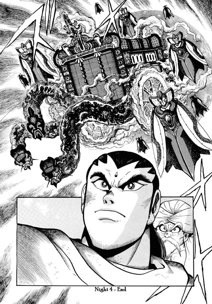 Page 29 Chapter 4 Amon Saga: Prince of the Moon