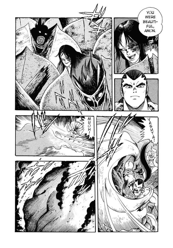 Page 19 Chapter 7 Amon Saga: Prince of the Moon