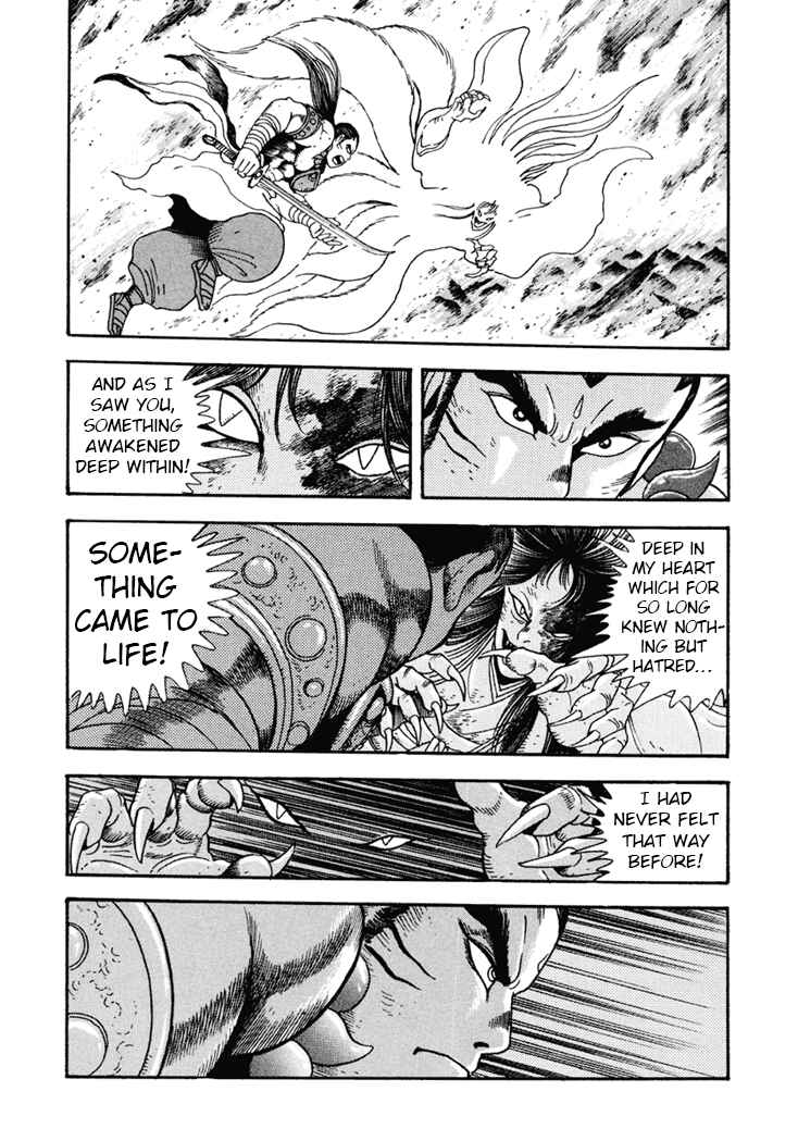 Page 23 Chapter 7 Amon Saga: Prince of the Moon