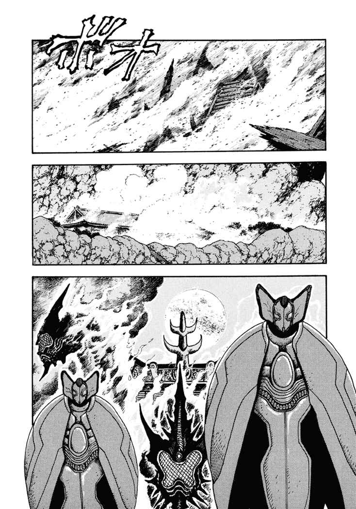 Page 26 Chapter 7 Amon Saga: Prince of the Moon