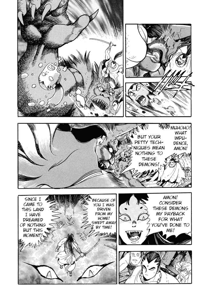 Page 4 Chapter 7 Amon Saga: Prince of the Moon
