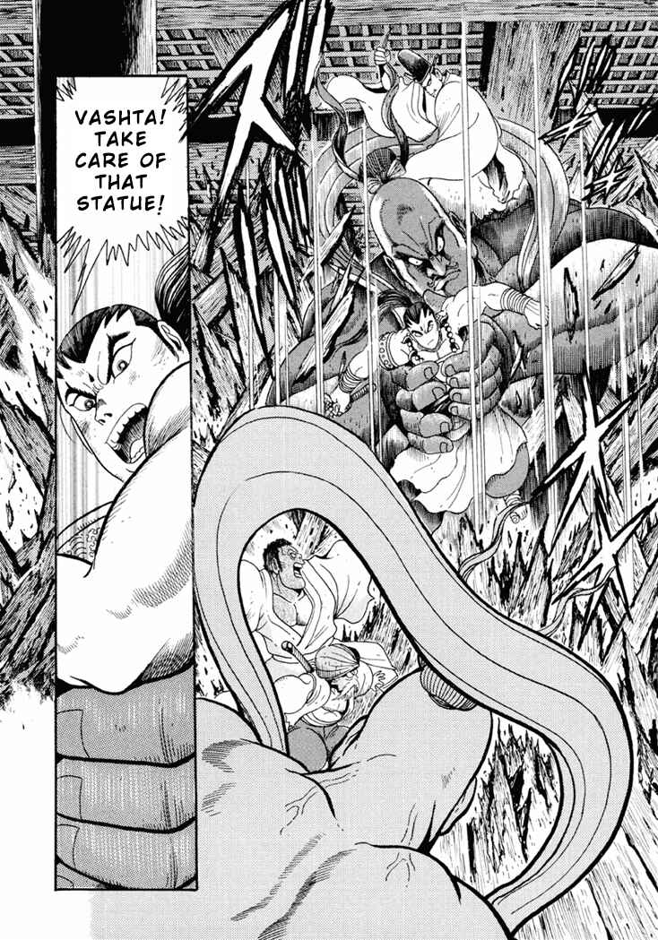 Page 12 Chapter 2 Amon Saga: Prince of the Moon