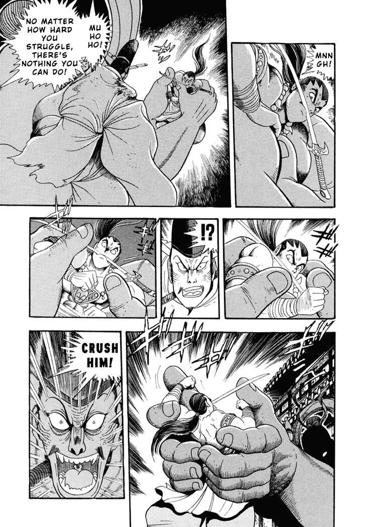 Page 15 Chapter 2 Amon Saga: Prince of the Moon