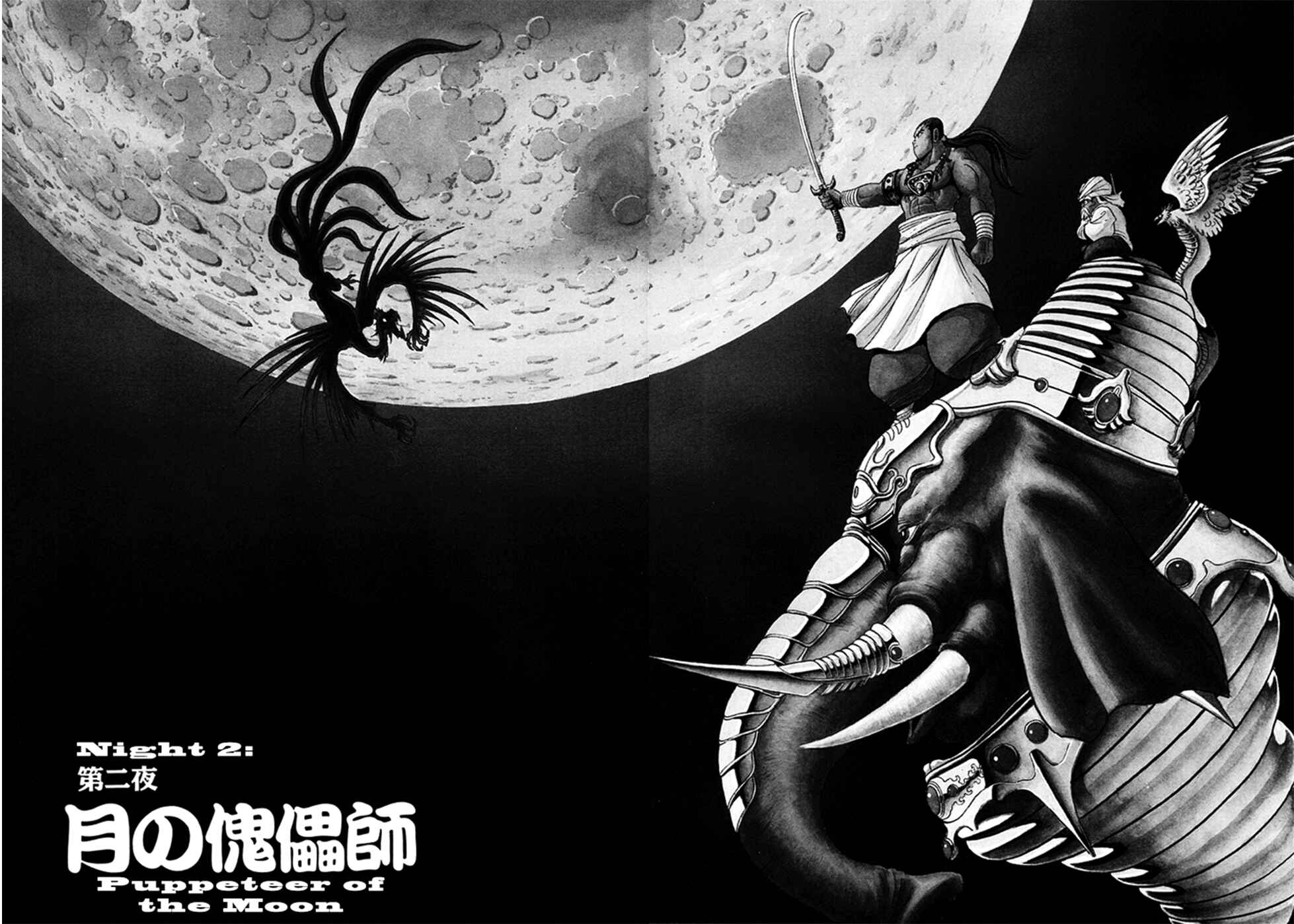 Page 2 Chapter 2 Amon Saga: Prince of the Moon