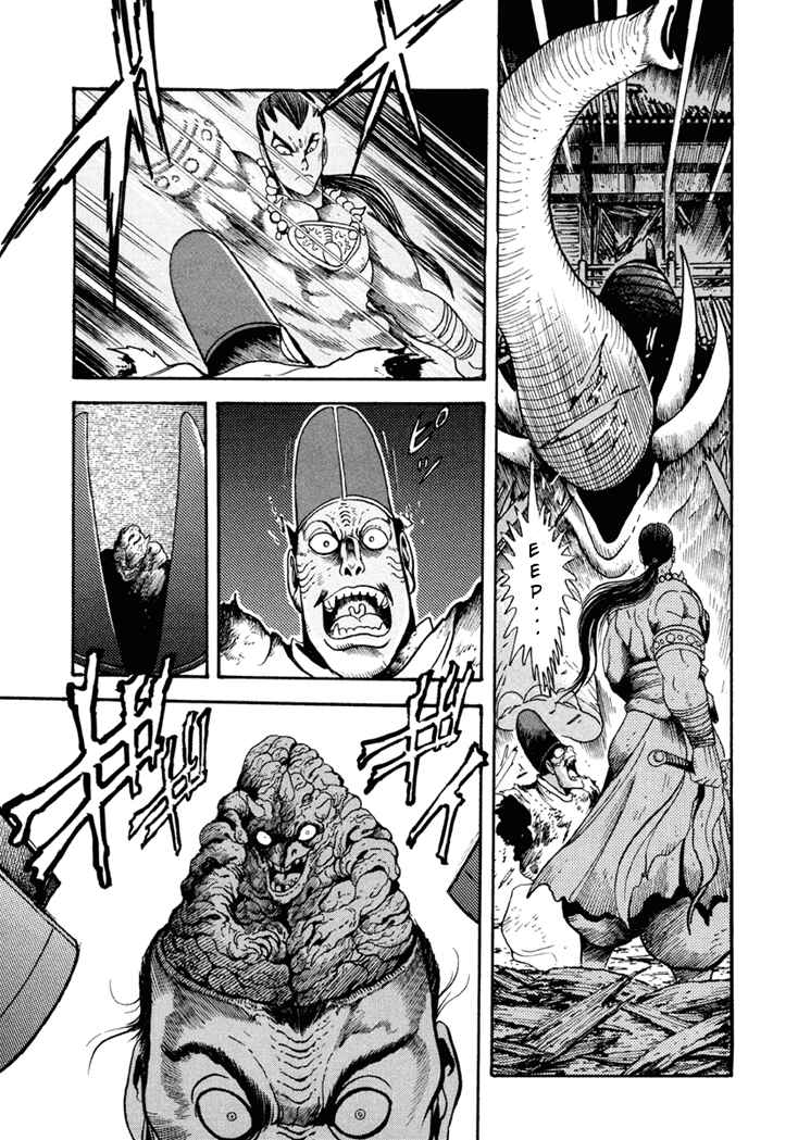 Page 24 Chapter 2 Amon Saga: Prince of the Moon