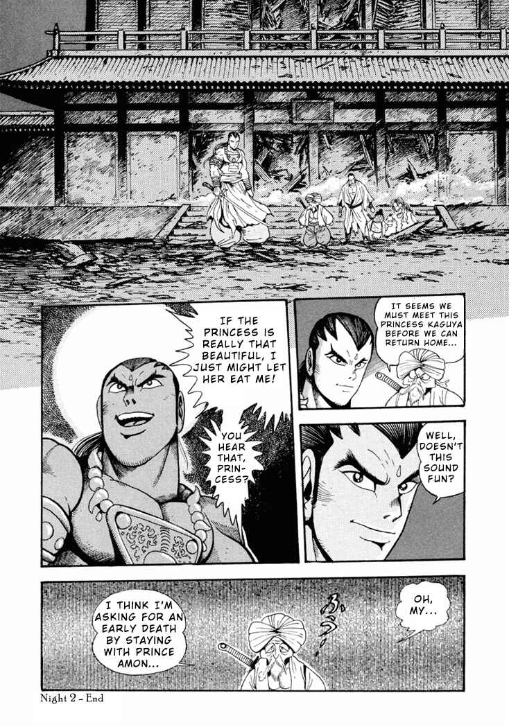 Page 27 Chapter 2 Amon Saga: Prince of the Moon