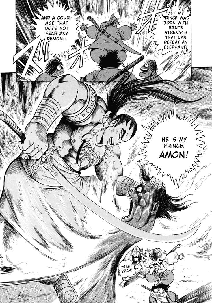 Page 10 Chapter 1 Amon Saga: Prince of the Moon