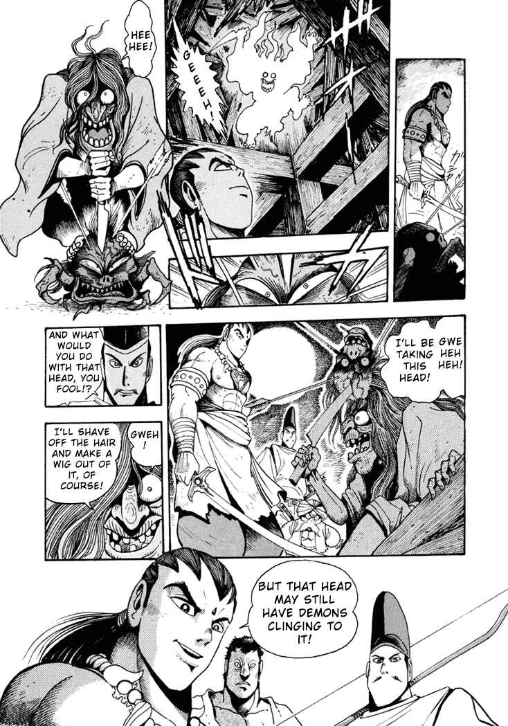 Page 14 Chapter 1 Amon Saga: Prince of the Moon