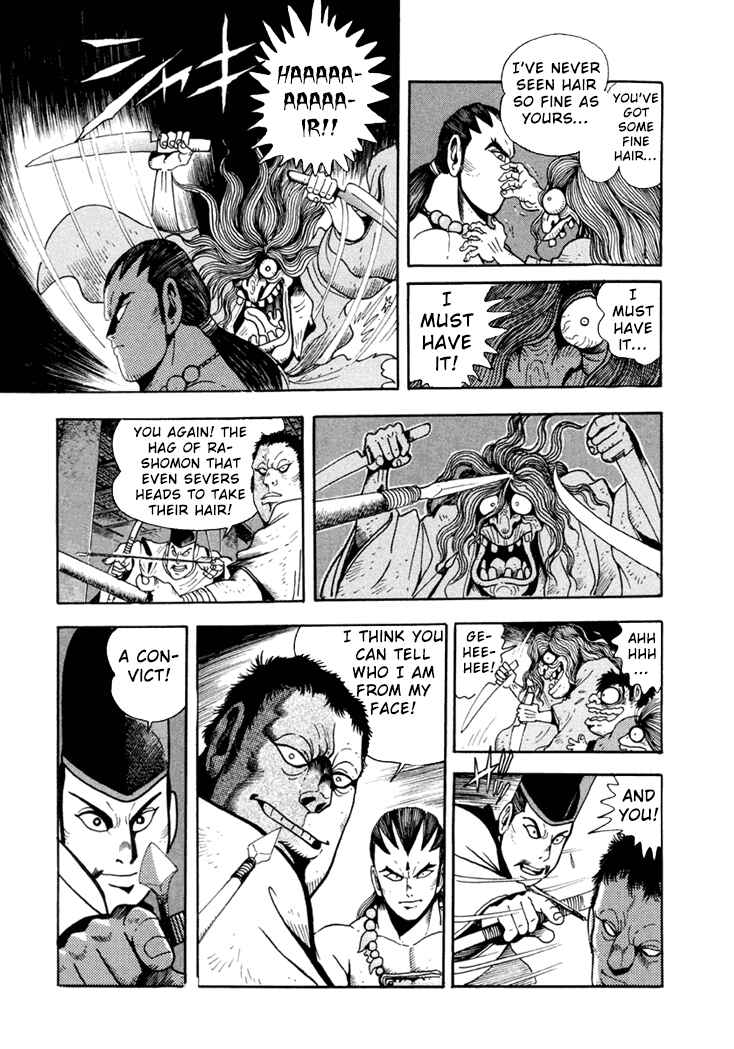 Page 19 Chapter 1 Amon Saga: Prince of the Moon