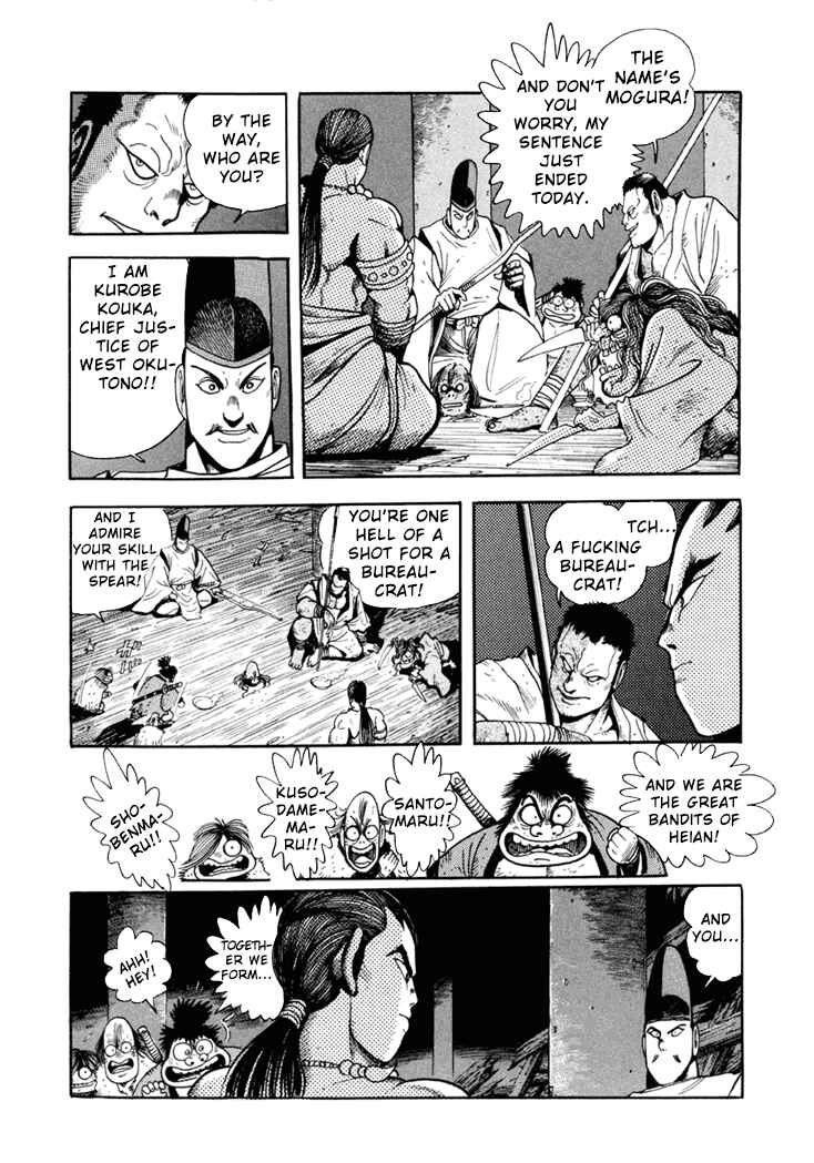 Page 20 Chapter 1 Amon Saga: Prince of the Moon