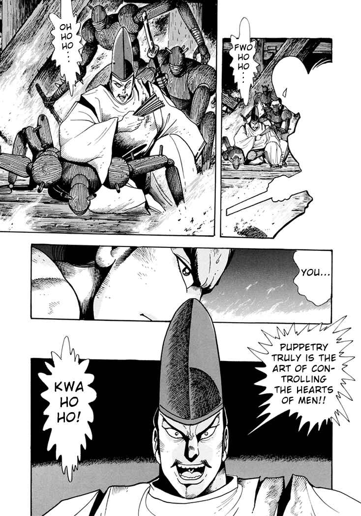 Page 32 Chapter 1 Amon Saga: Prince of the Moon