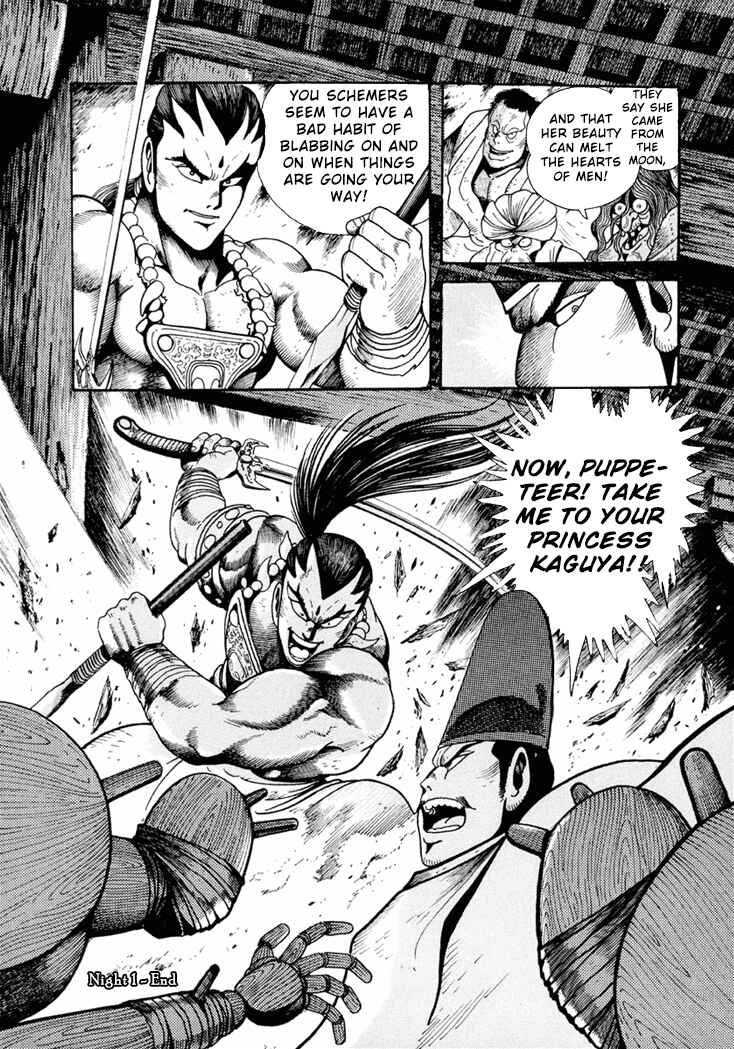 Page 35 Chapter 1 Amon Saga: Prince of the Moon