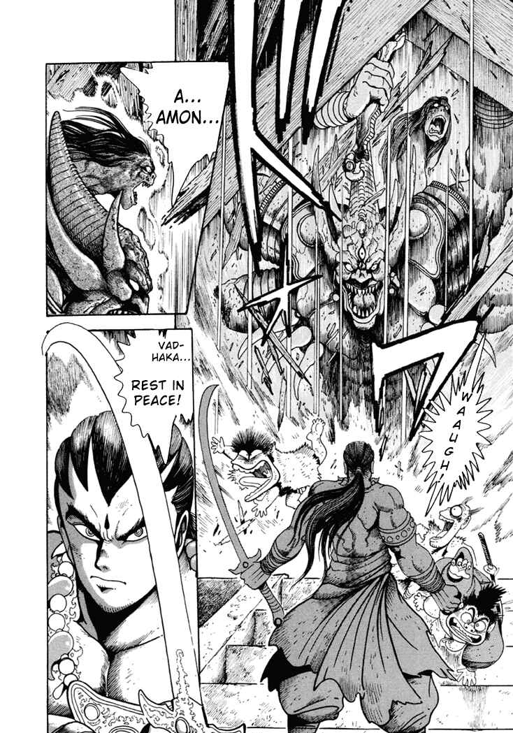Page 7 Chapter 1 Amon Saga: Prince of the Moon