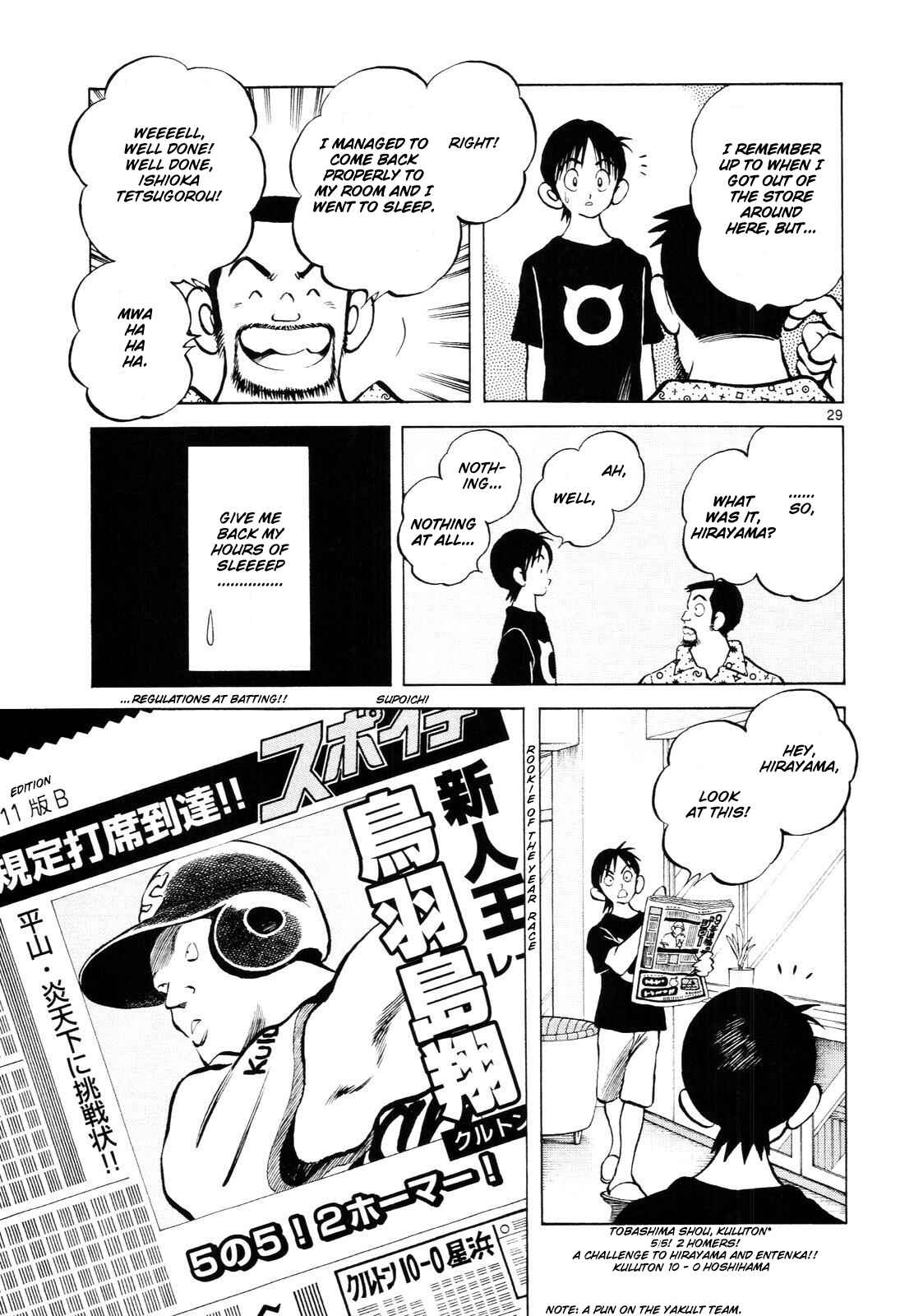 Page 30 Chapter 5 Idol A
