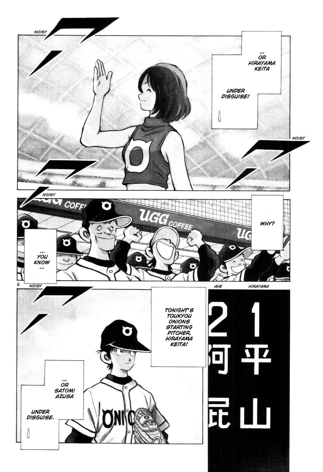 Page 5 Chapter 5 Idol A