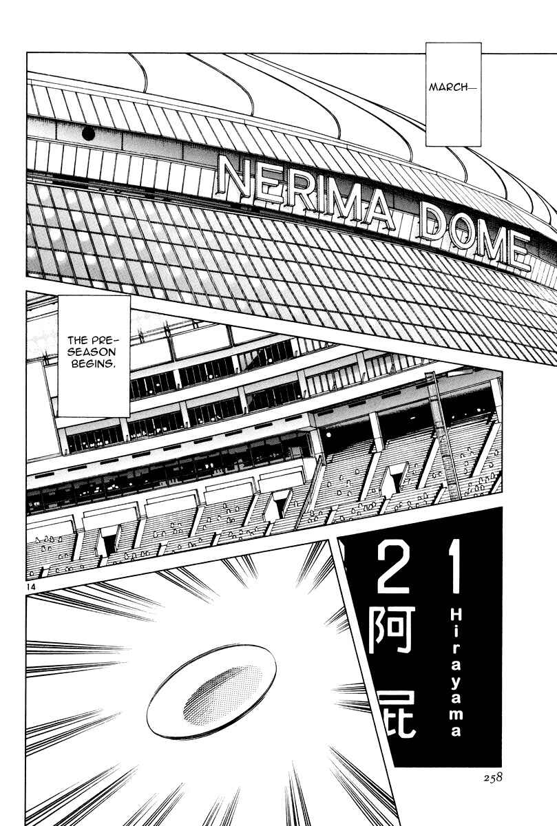 Page 13 Chapter 2 Idol A