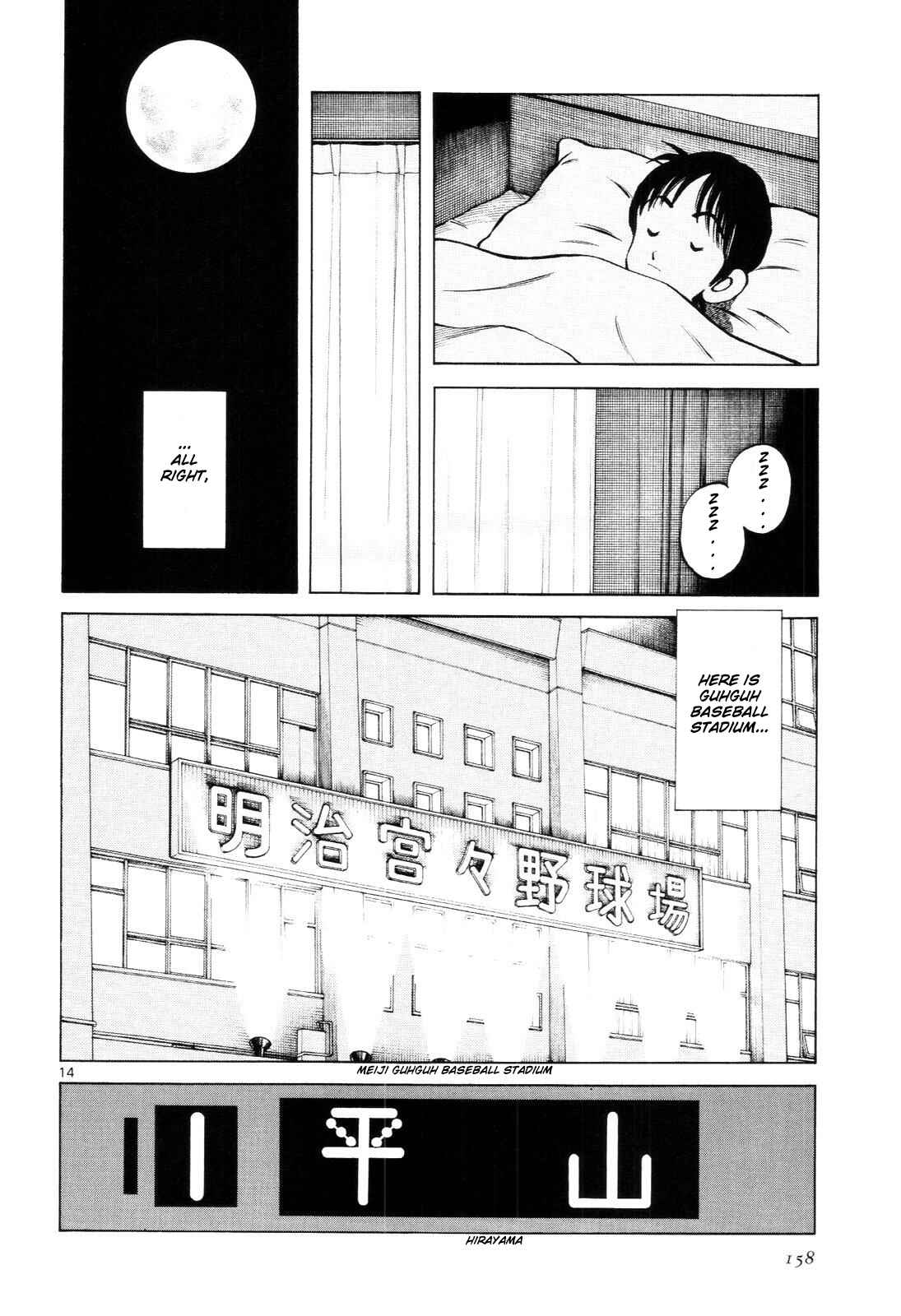 Page 15 Chapter 6 Idol A