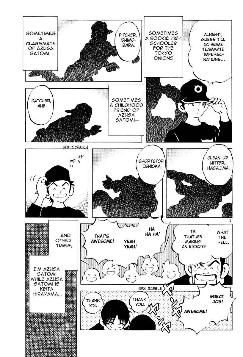 Page 6 Chapter 3 Idol A
