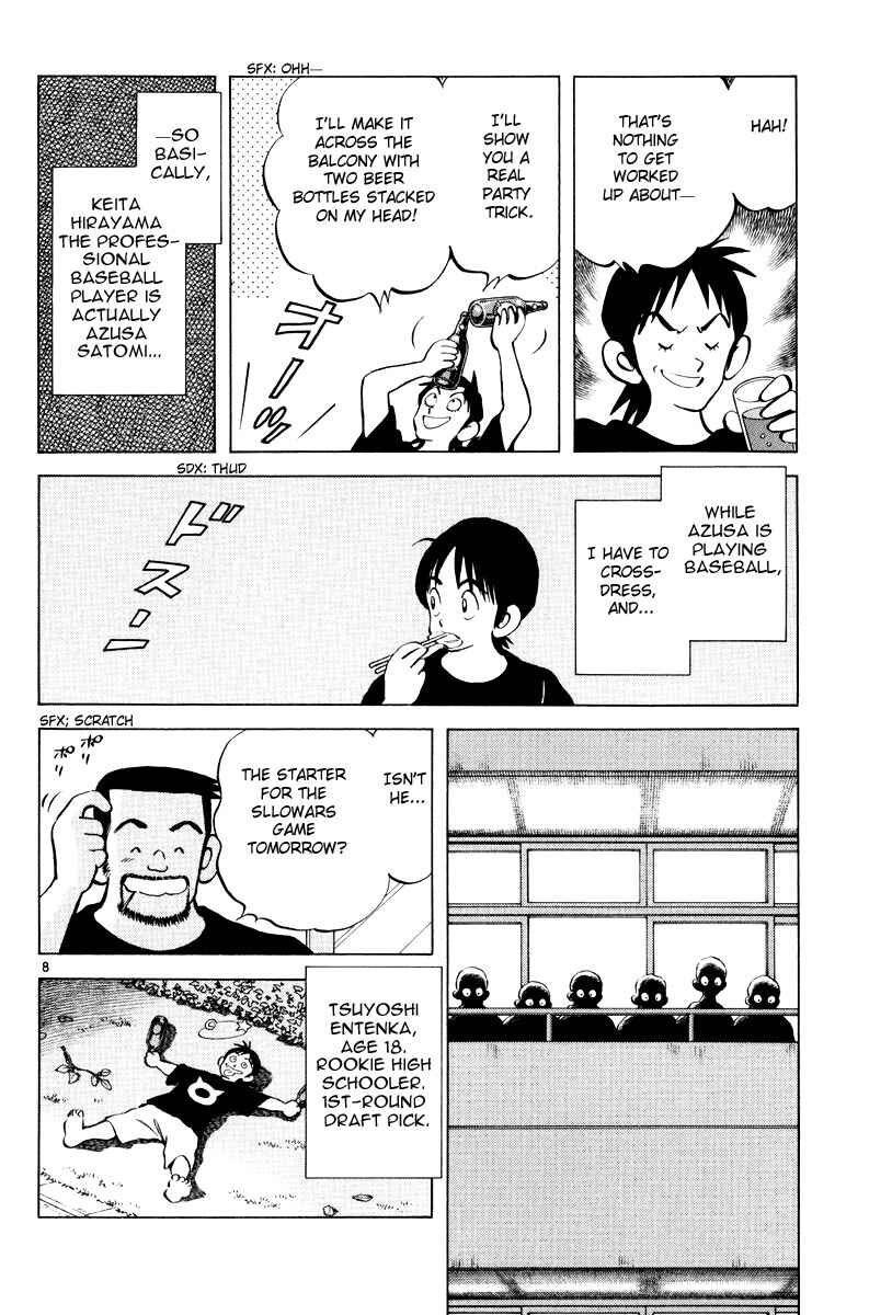 Page 7 Chapter 3 Idol A
