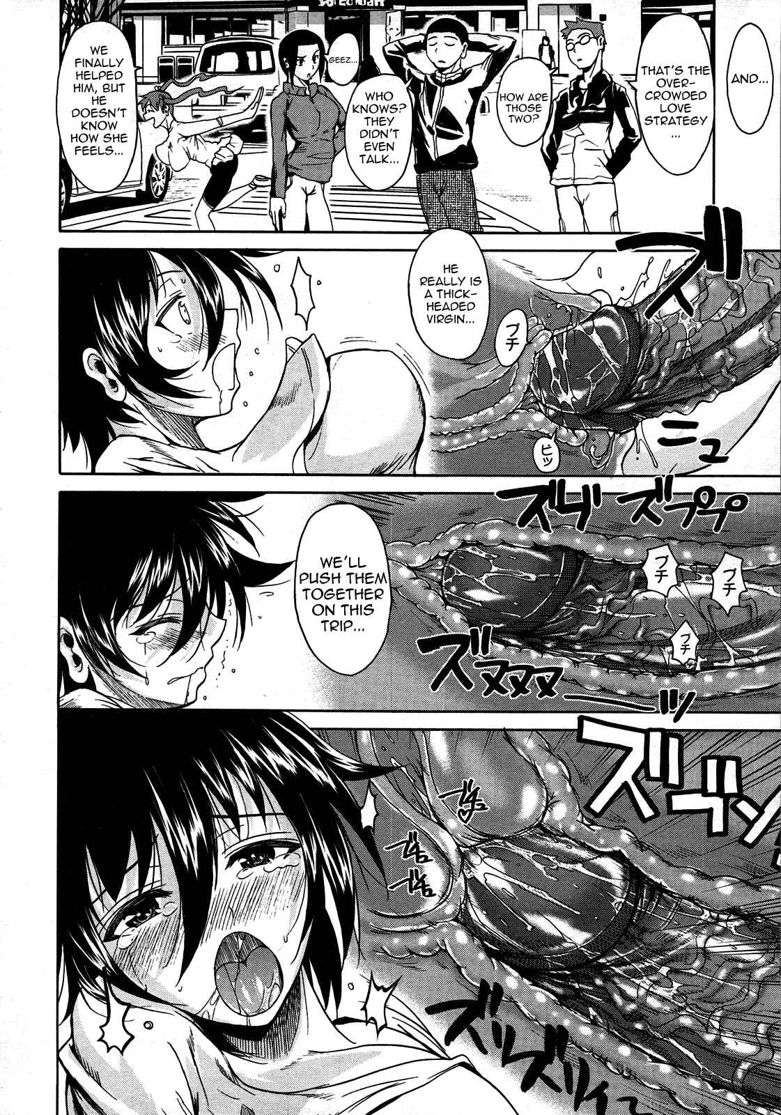 Page 18 Chapter Unknown_9627 Tanashi-san Sitting On My Lap