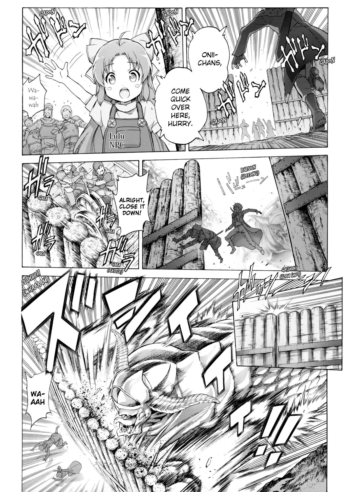 Page 2 Chapter 1 Sword Art Online - Material Edition: Remix