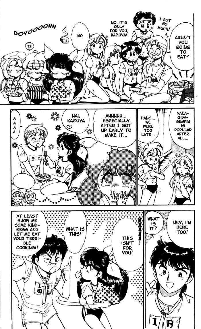 Page 4 Chapter 5.5 Wedding Peach