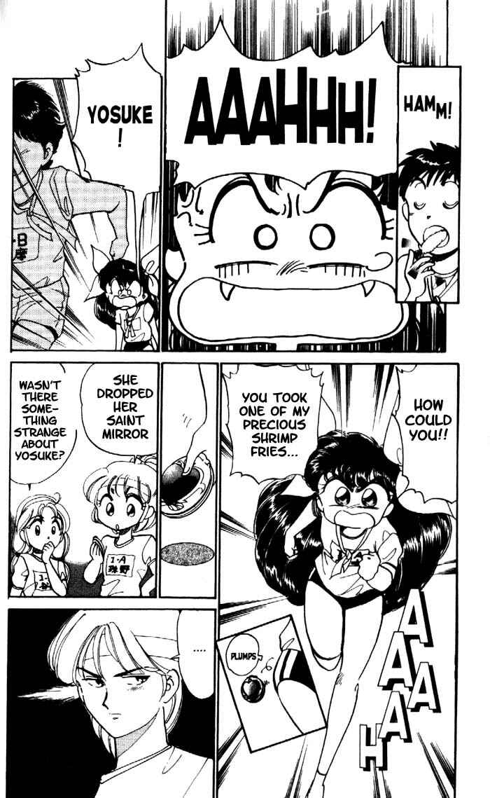 Page 7 Chapter 5.5 Wedding Peach