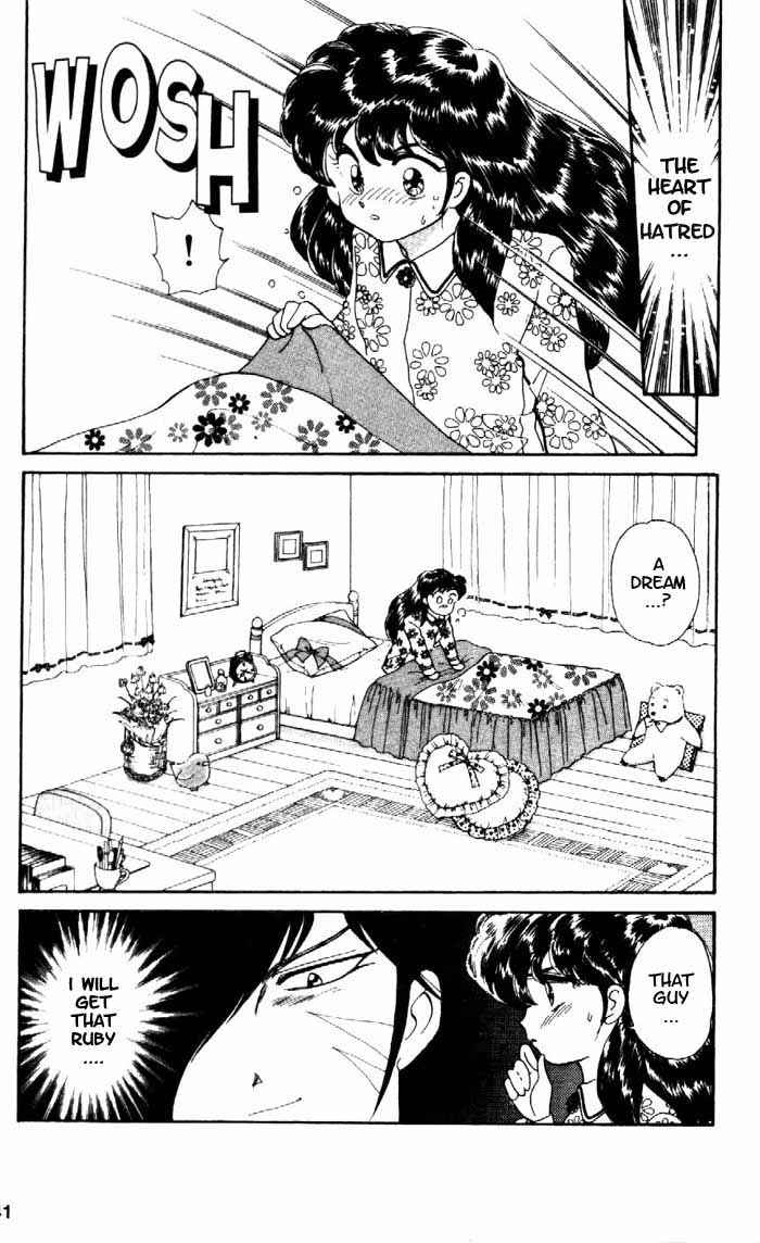 Page 6 Chapter 2 Wedding Peach