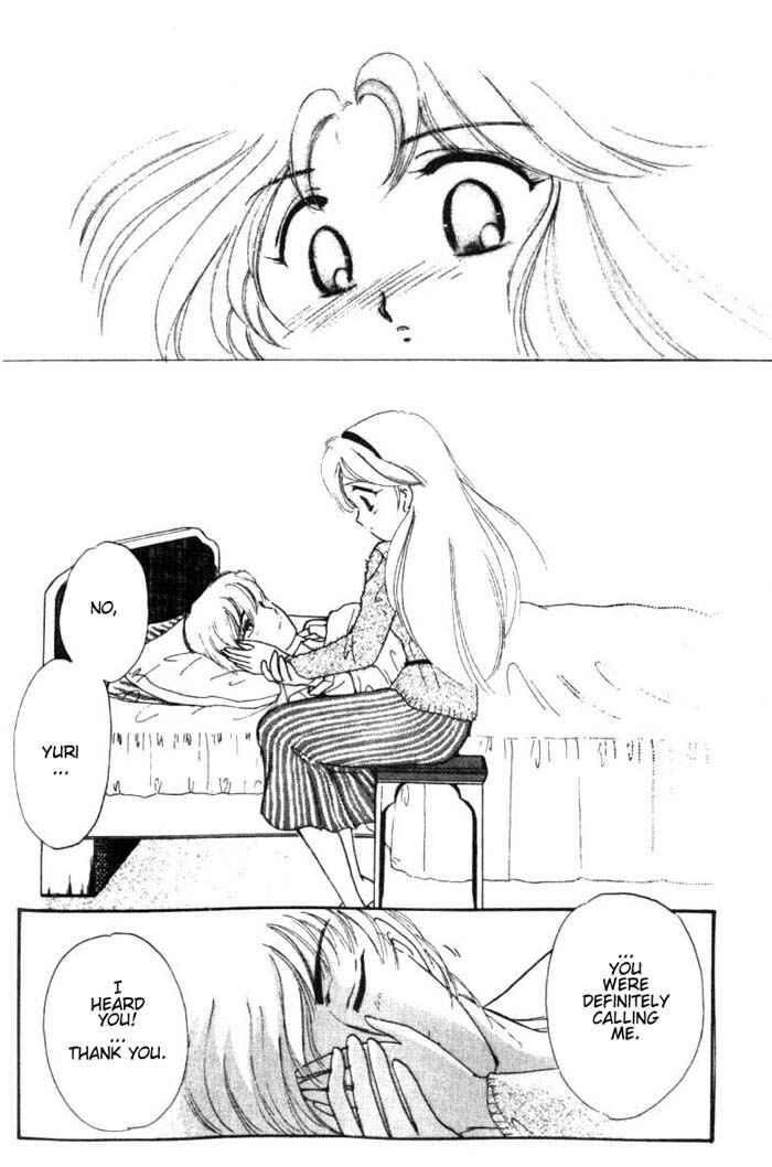 Page 16 Chapter 23 Wedding Peach