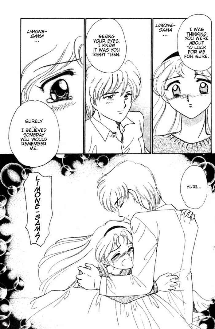 Page 17 Chapter 23 Wedding Peach