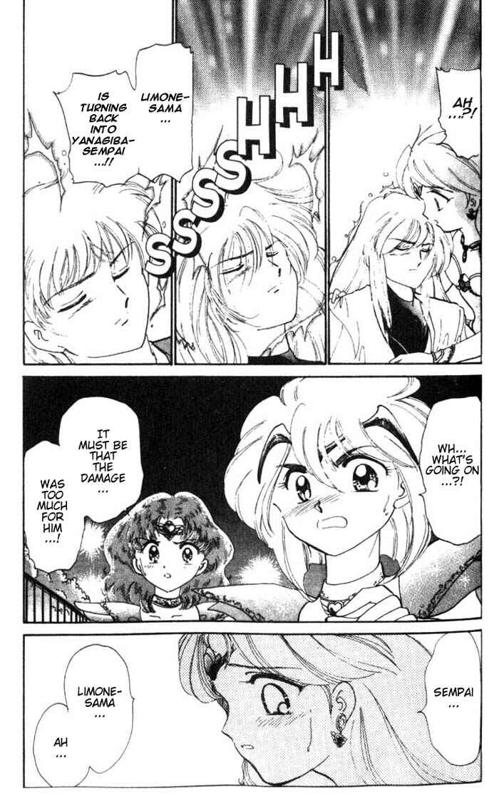 Page 9 Chapter 23 Wedding Peach