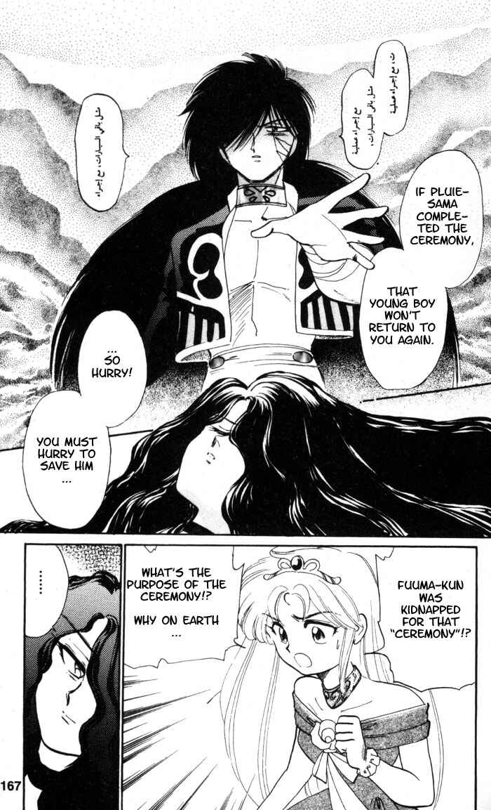 Page 28 Chapter 10 Wedding Peach