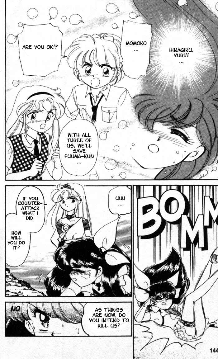 Page 5 Chapter 10 Wedding Peach