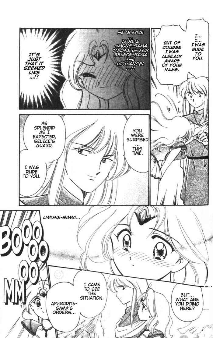 Page 10 Chapter 23.5 Wedding Peach