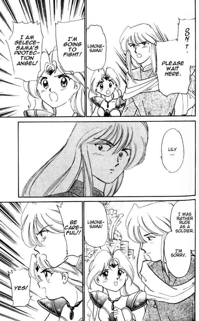Page 12 Chapter 23.5 Wedding Peach