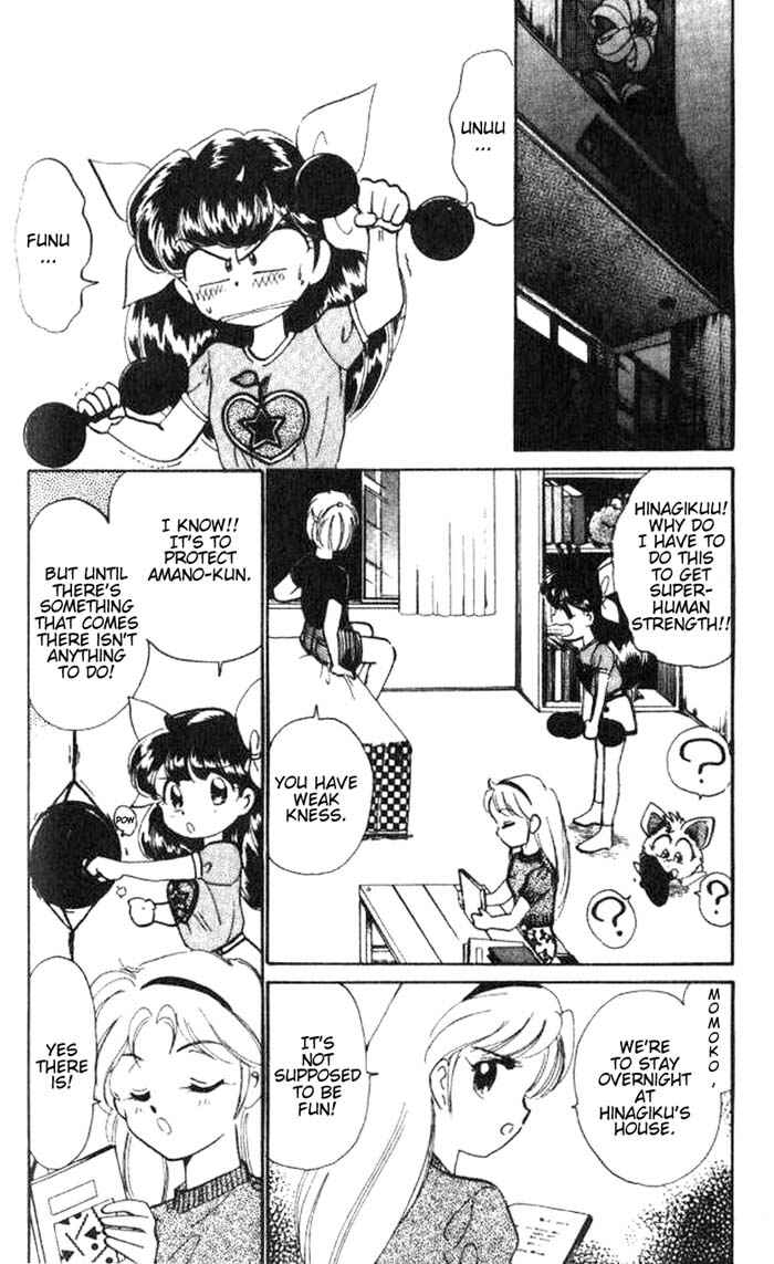 Page 10 Chapter 19 Wedding Peach