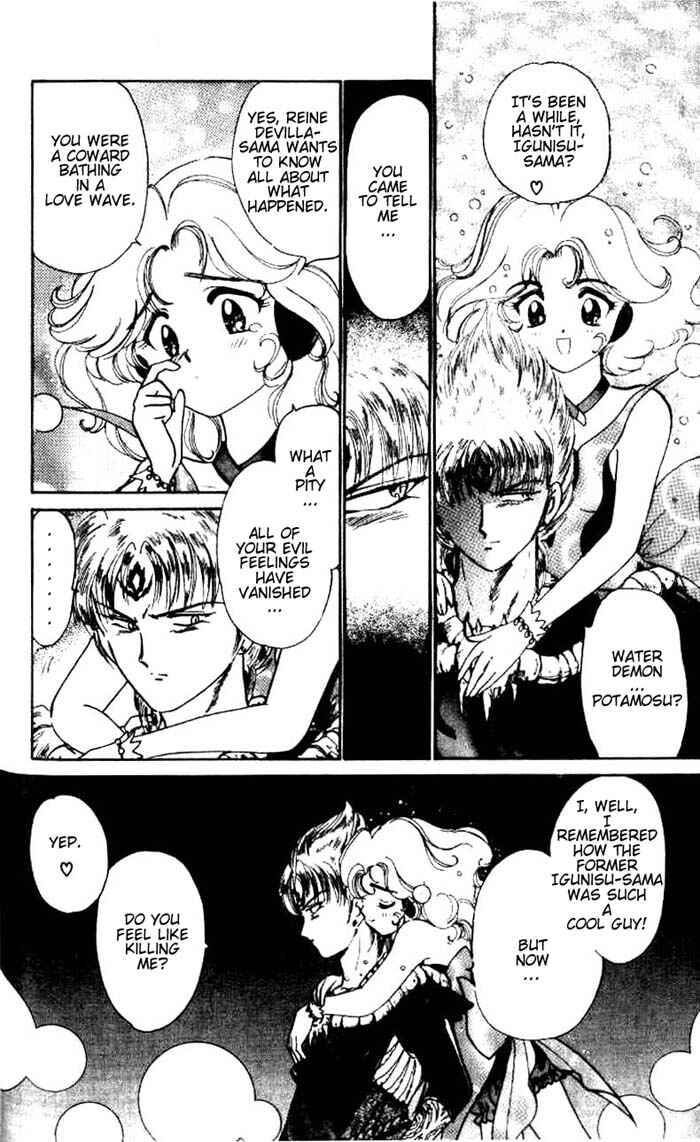 Page 6 Chapter 19 Wedding Peach