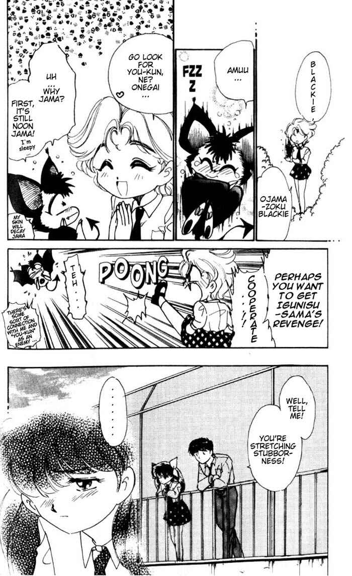 Page 26 Chapter 21 Wedding Peach