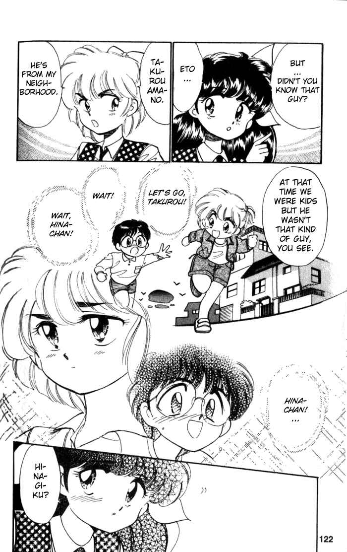 Page 8 Chapter 14 Wedding Peach