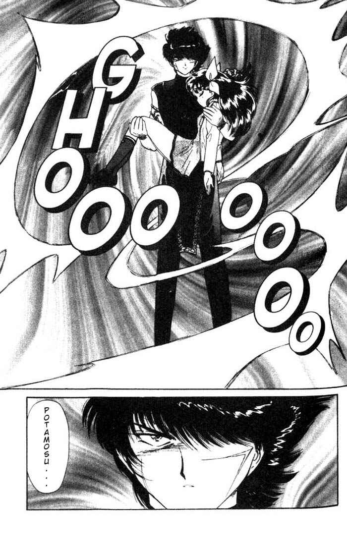 Page 1 Chapter 25 Wedding Peach
