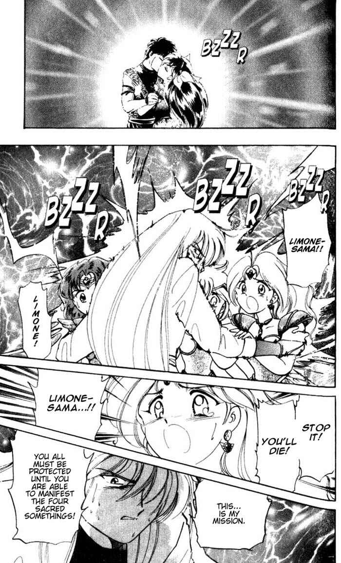 Page 17 Chapter 26 Wedding Peach