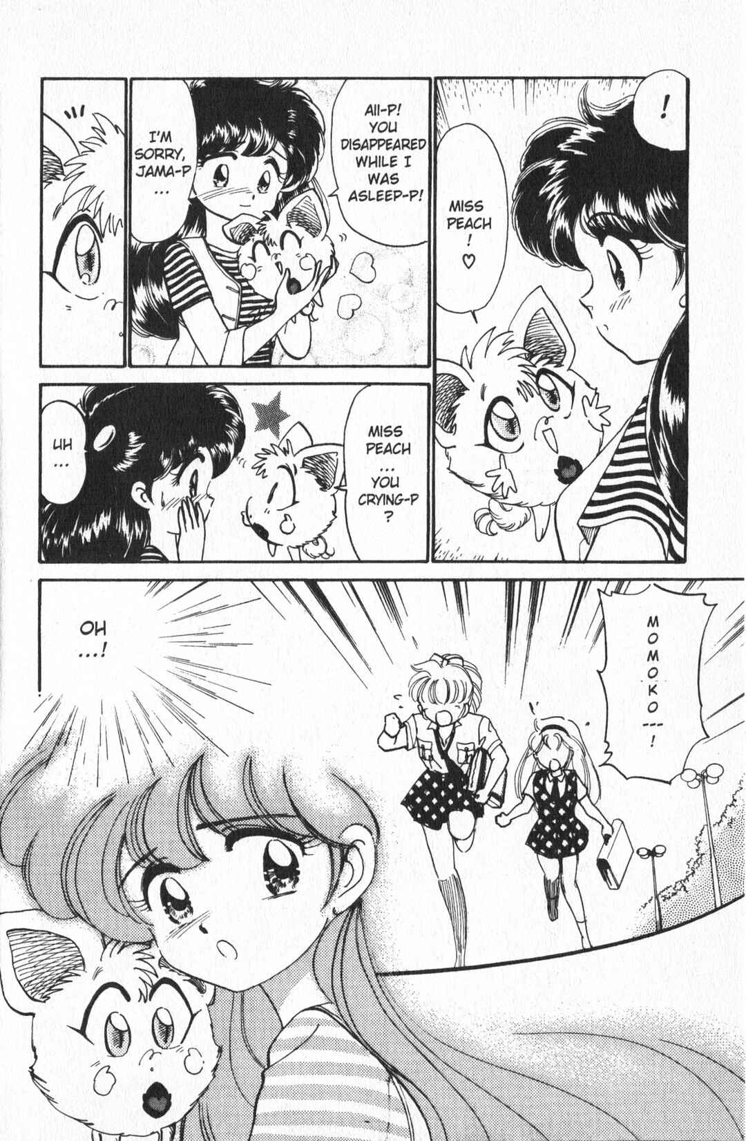Page 8 Chapter 8 Wedding Peach