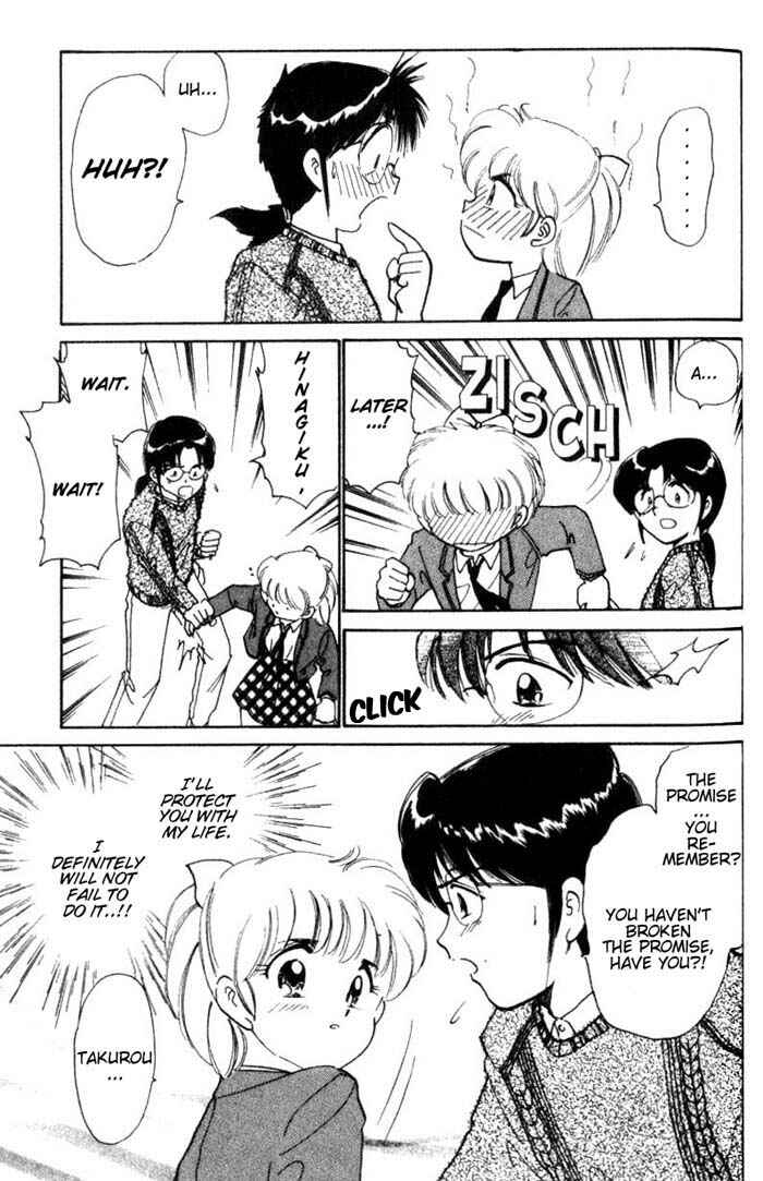 Page 33 Chapter 24 Wedding Peach
