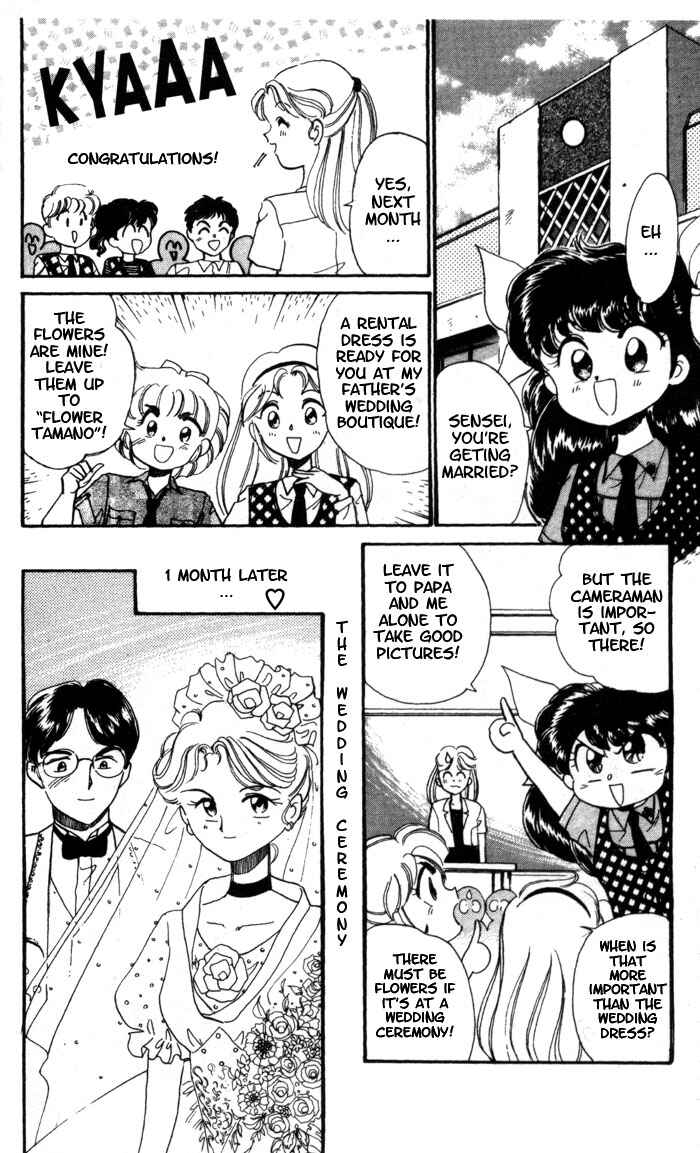 Page 3 Chapter 10.5 Wedding Peach