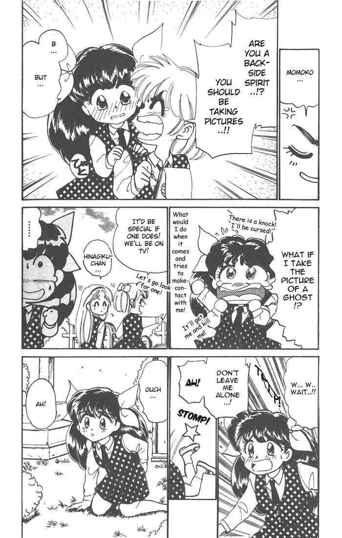 Page 24 Chapter 15 Wedding Peach