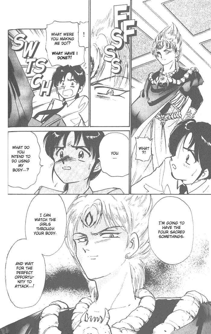 Page 6 Chapter 15 Wedding Peach