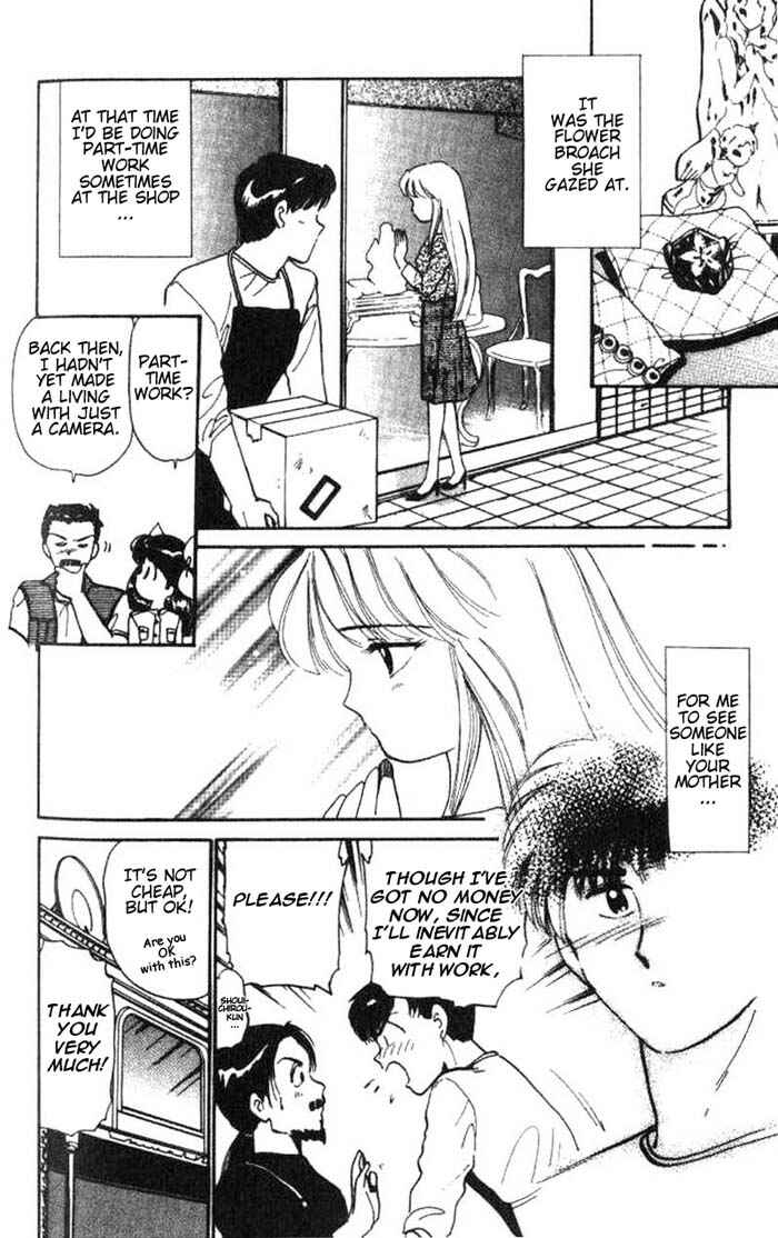 Page 12 Chapter 19.5 Wedding Peach
