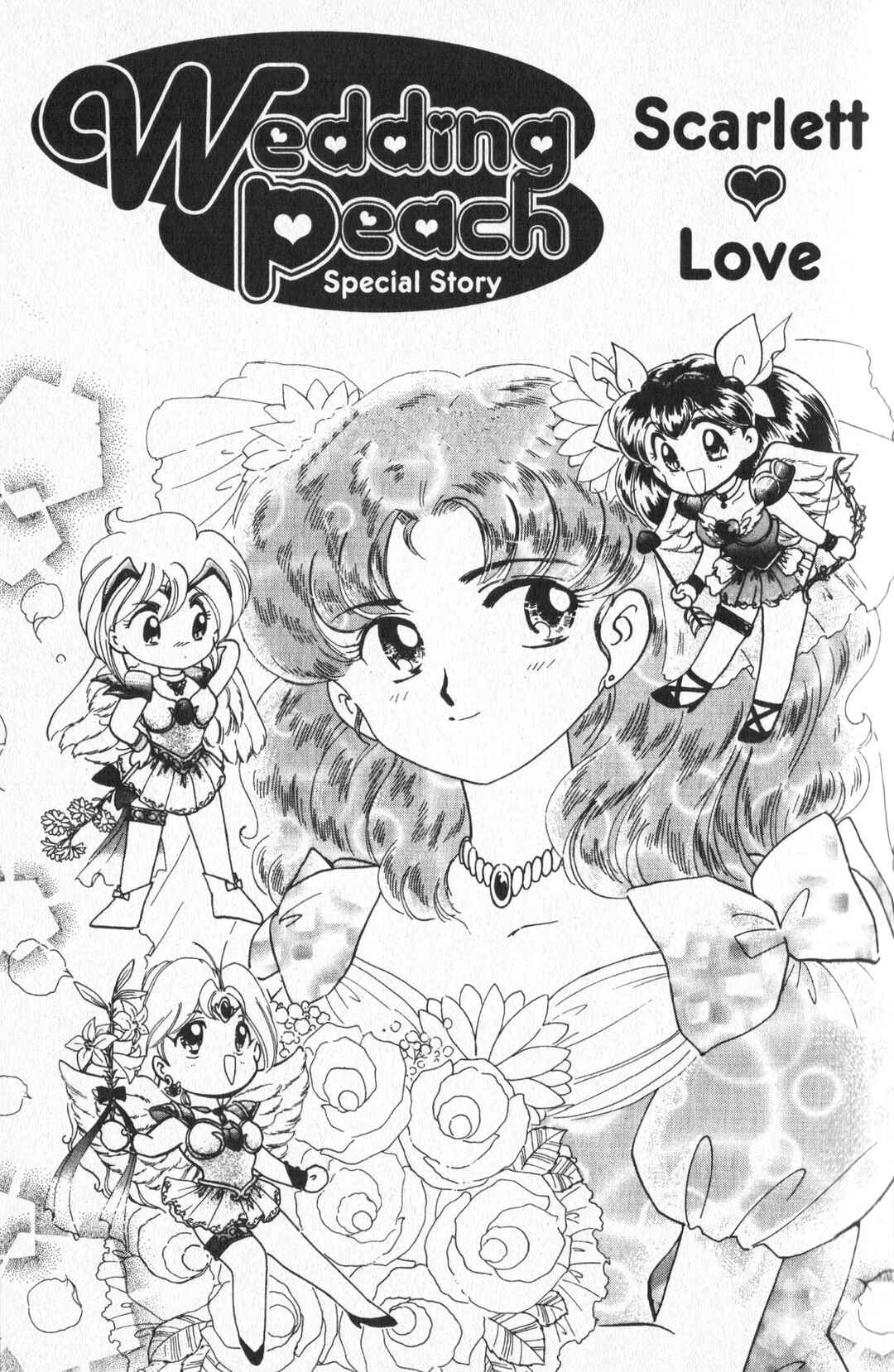 Page 1 Chapter 26.5 Wedding Peach