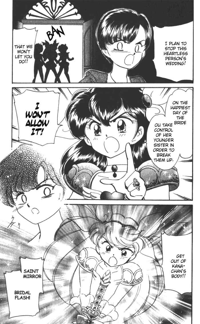 Page 26 Chapter 26.6 Wedding Peach