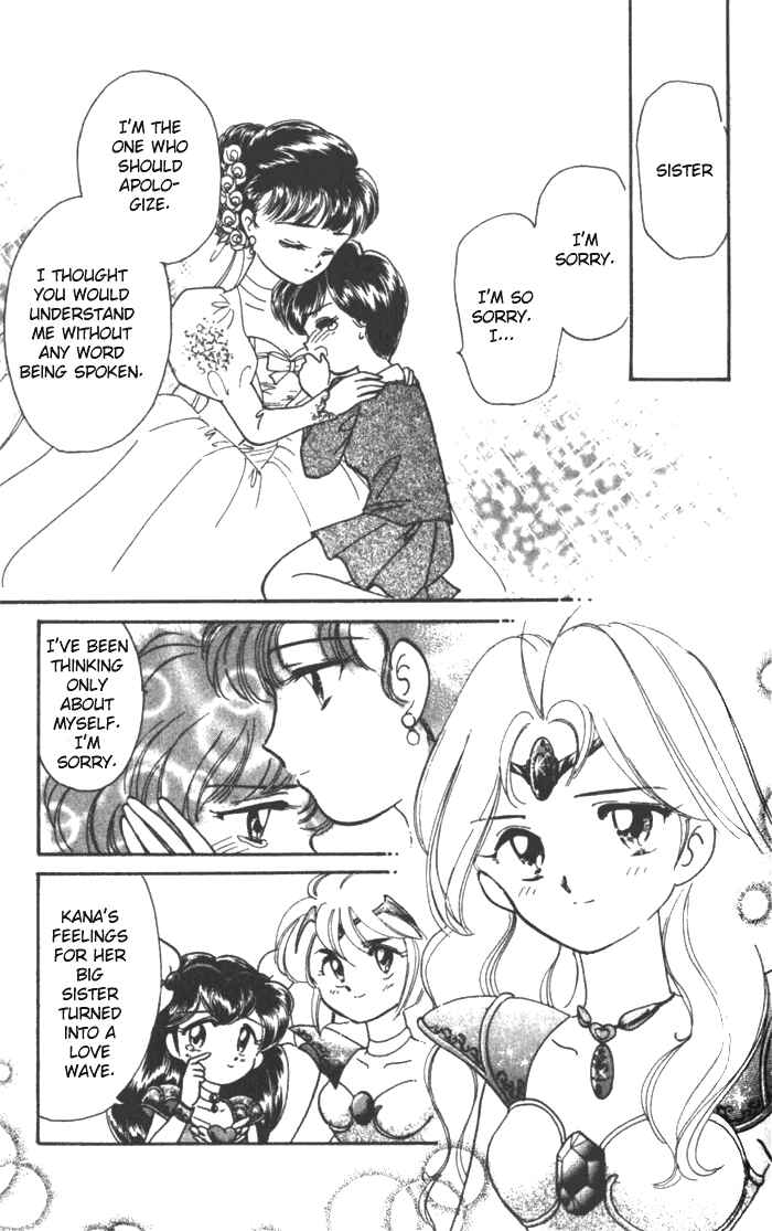 Page 32 Chapter 26.6 Wedding Peach